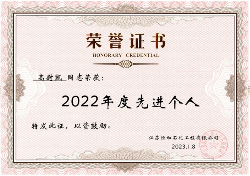 15高尉凯1.jpg